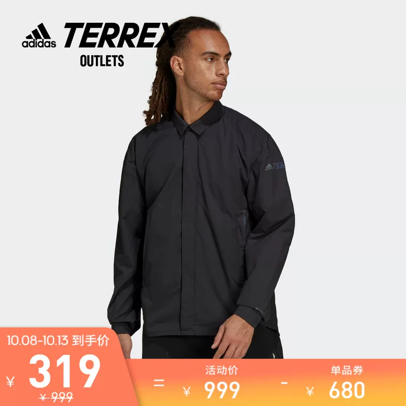 Туристическая спортивная куртка Adidas