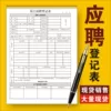 Товары от 郑州创佳纸品