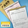 Товары от 郑州创佳纸品