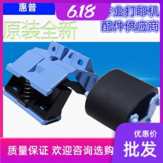 Терморолик