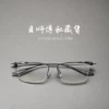Товары от 目师傅私藏货