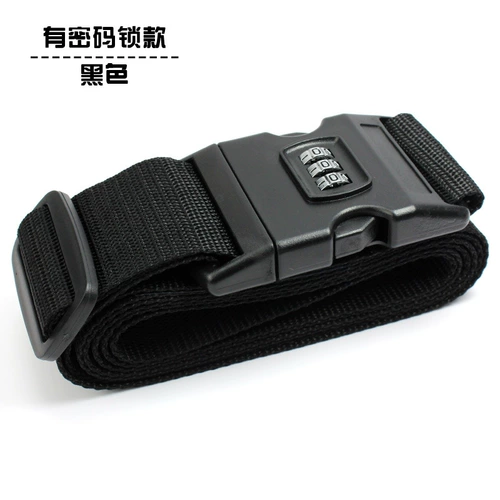 Чемодан, пакет, резинка для крепления багажа