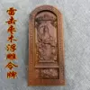 Товары от 龙虎山旺年松