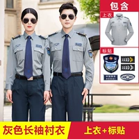 Рубашка, аксессуары