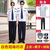 Белая рубашка, штаны, аксессуары