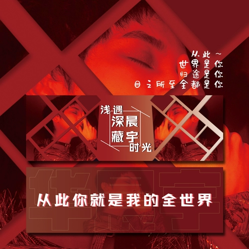 Блестящая обработка Yu с ручной неработающей тканью Custom Crown Office Star Concert Concert Прозрачный полный небесный лазер