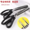 Товары от 旋旋395766307