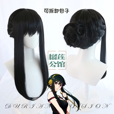 taobao agent [Durian] Spy through the family Jorblaire cos wigs of thorns, compiled anime cosplay