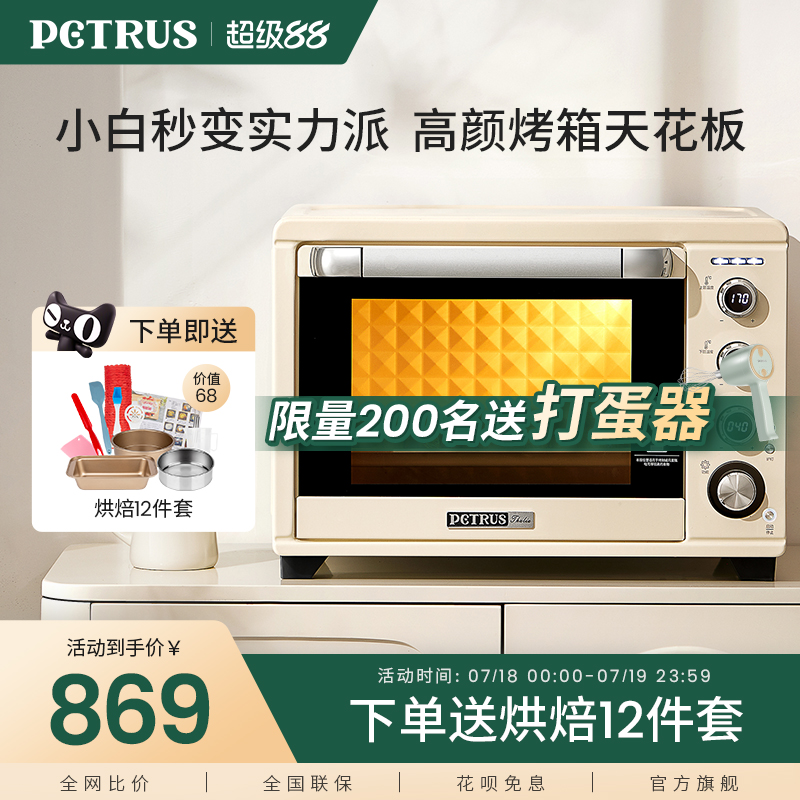 白色易洁内胆、可拆卸保护挂架、专利技术