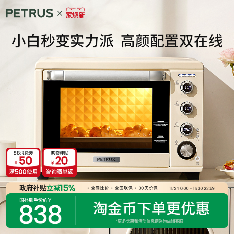 白色易洁内胆、可拆卸保护挂架、专利技术