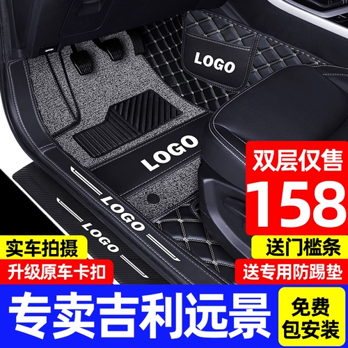 Deyle on Geely Vision x6suv New x3pro S1 Supplies 2020 x3 Полный объемный автомобиль 18