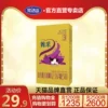 Товары от 完达山未蓝专卖店