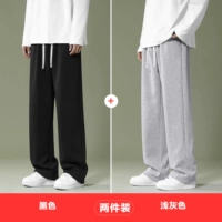 Черный+светло -серый