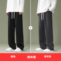 Черный+темно -серый