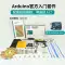 arduino uno r3 cảm biến phát triển bo mạch chủ học tập mixly ban phát triển lập trình đầu Arduino