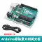 arduino uno r3 cảm biến phát triển bo mạch chủ học tập mixly ban phát triển lập trình đầu Arduino