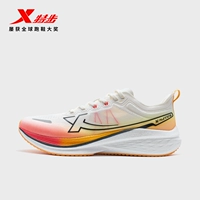 Парус BAI/LASER RED [MALE] Пять -точка скорости 2.0