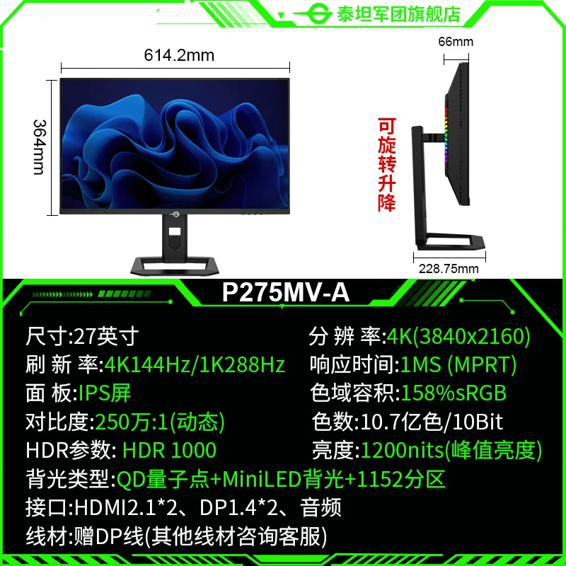 Геймерский LCD-дисплей для тайтового/тайтанов?