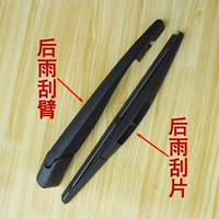 Dongfeng Fengshen H30 Post Tainwater Wipers H30 Cross Car за повязками стеклоочистителей