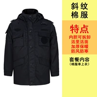 Съемный удерживающий тепло пуховик, увеличенная толщина