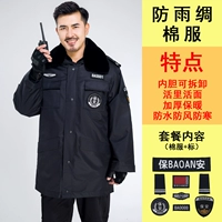 Дождь -Проницаемой шелковой хлопчатобумажной одежды (можно удалить разборку) Логотип доставки