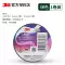 băng keo sợi thủy tinh giá rẻ Băng keo điện 3m1500-1600 chính hãng băng keo cách điện chịu nhiệt độ cao PVC đen mở rộng băng keo điện chống nước băng keo chống cháy không chì băng keo thủy tinh Băng keo