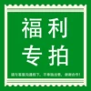 Товары от 班长珠宝