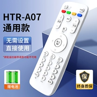 Универсальный телевизор, батарея