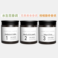 Рекомендуется ☆ швейцарские импортные специи [Водный цветок+цветочный фрукты пищи+цитрусовые 馥] 3 бутылки