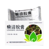 [Kerui] Капсулы Longqing 0,4 г*36 капсул/коробка