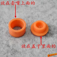 Baoneng Rubber Plugul плюс круг