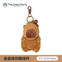 Кулон капибара