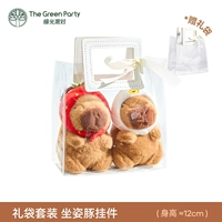 [Подарочный пакет] Клубника + курица (комбинация CP)