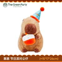 Праздничная вечеринка