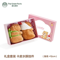 [Подарочная коробка] Черепаха + куриная кулона + поздравительная открытка + подарочная сумка + наклейка