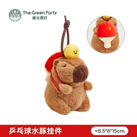 Подвеска для настольного тенниса