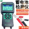 Товары от 星城动力汽保工具