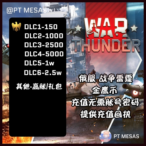 Российская служба война гром гром гром гром Золотой Ястреб Монета Гайдзин 5000 10000