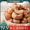 Товары от 天兴隆旗舰店