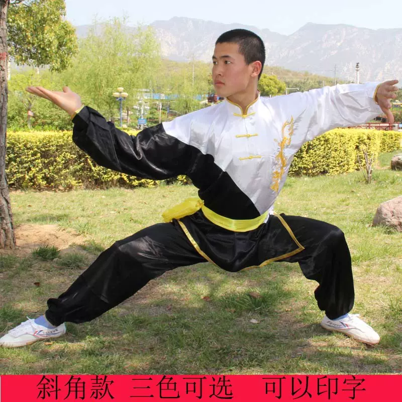 拳武道龙款武术表演服儿童练功服短袖春夏季太极服长拳服训练服