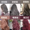 Товары от 风格美学基地