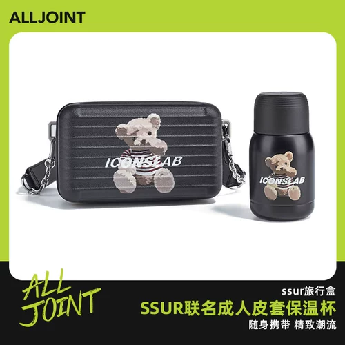 Трендовый стакан для путешествий, высококачественная сумка через плечо