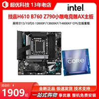 Gigabyte H610 B760 Z790 Маленькая резьба E -Sculpture Axe Motherboard 12600KF 13600KF 14600KF