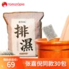 Товары от chenxiang辉想