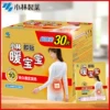 Товары от chenxiang辉想
