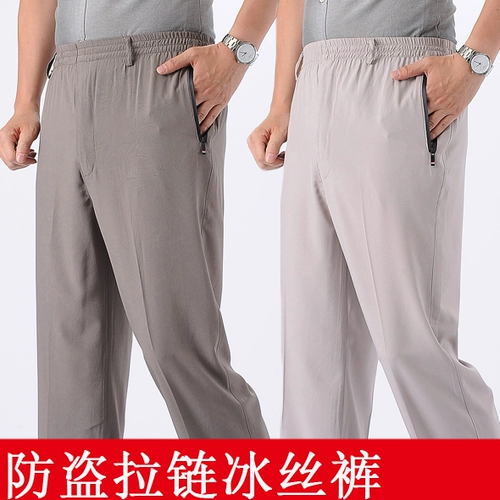 Шелковые летние быстросохнущие ультратонкие штаны с молнией, для среднего возраста, высокая талия, свободный крой