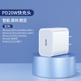 ISIDO 艾思度 苹果PD快充充电器 20w 淘礼金+券后7.9元包邮 (需领20元券)