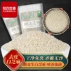 Товары от 悦谷世嘉旗舰店