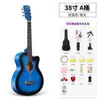 Синий набор, 38 дюймов