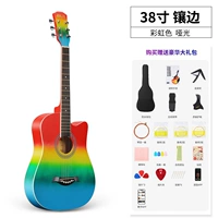 38-дюймовый цвет цветового цвета+подарочный пакет